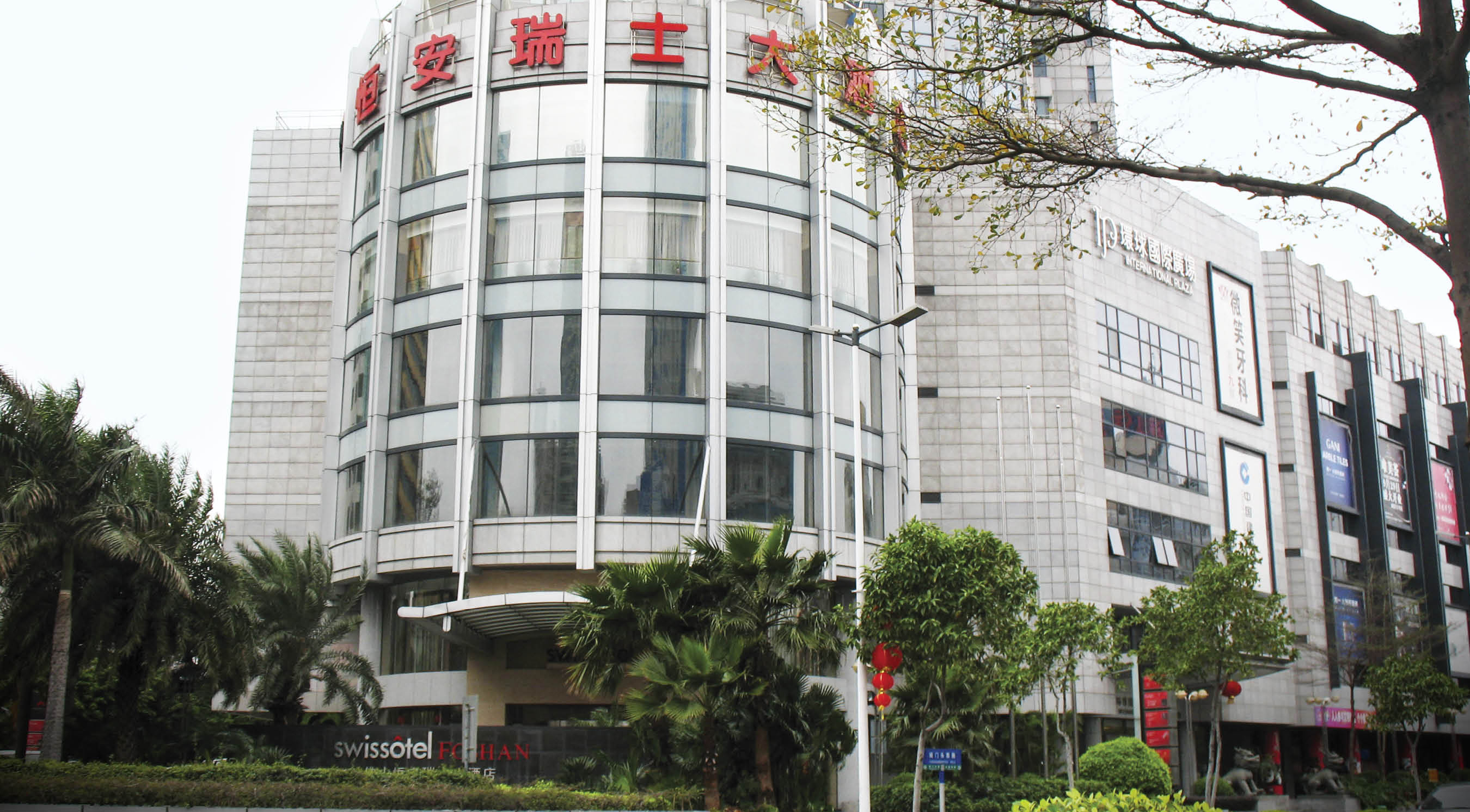Foshan - Product Development